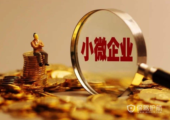 应急抵押快贷