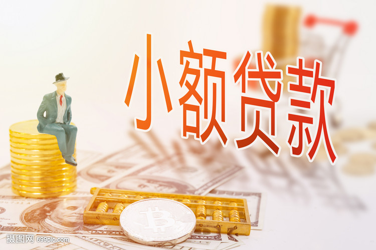 经营贷利率下调