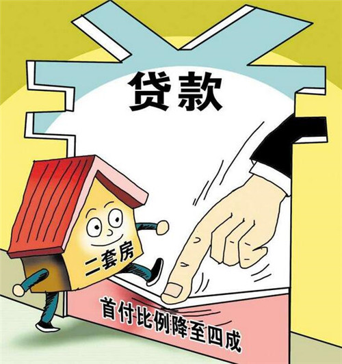 应急抵押快贷