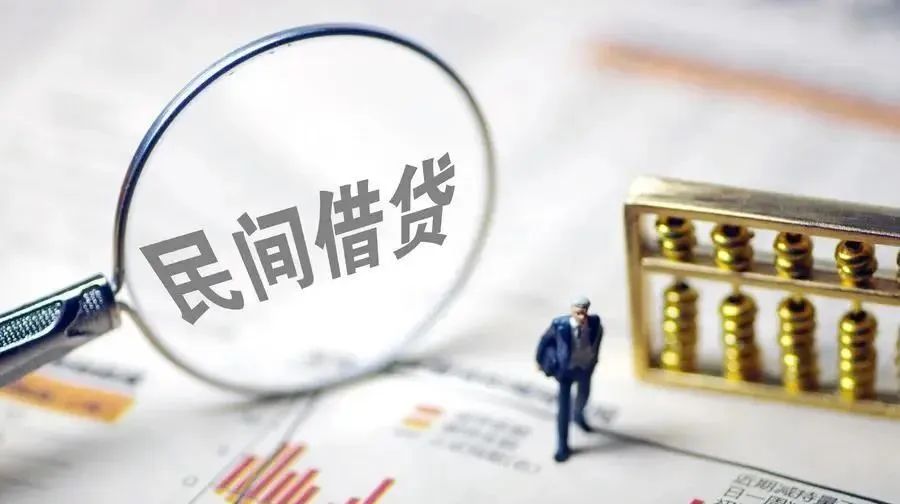 重庆抵押贷款政策