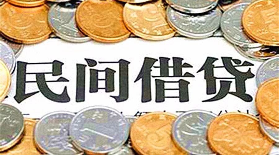 重庆抵押贷款政策