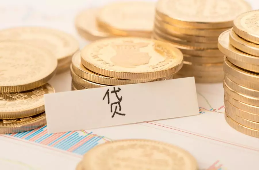 应急抵押快贷