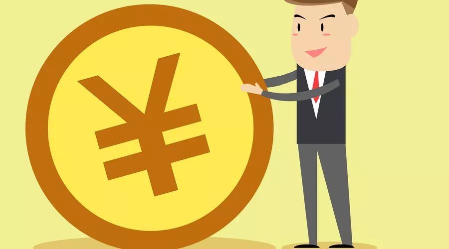 信贷政策解读