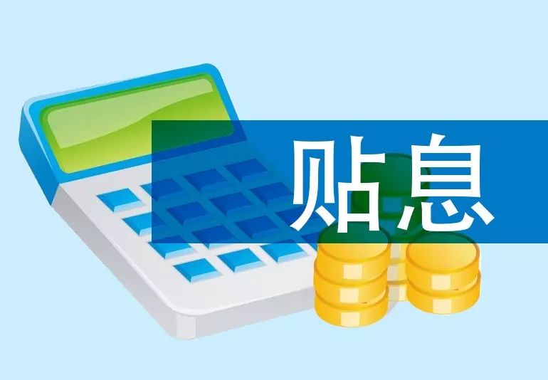 重庆金融发展
