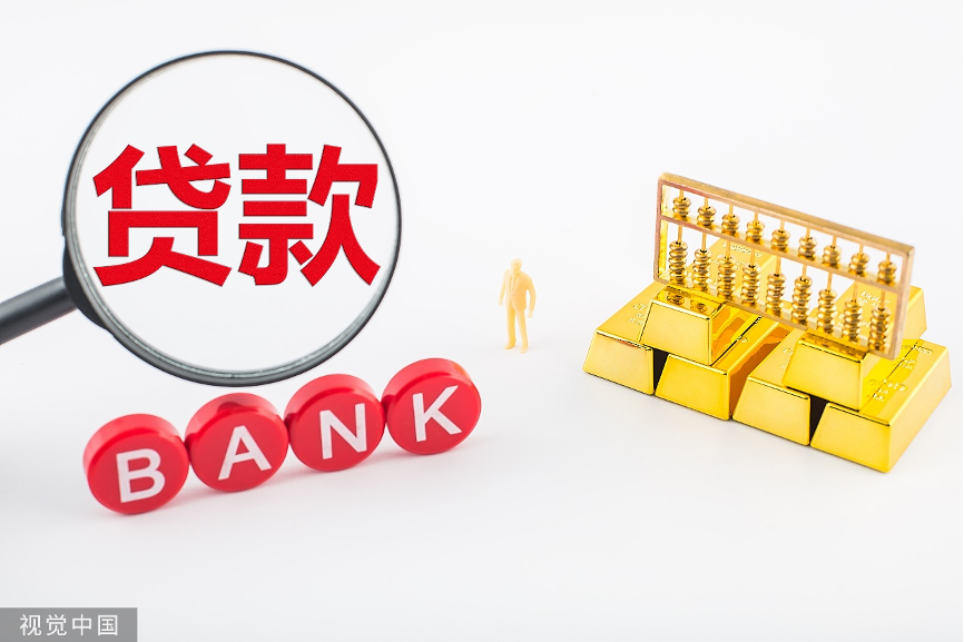 金融知识普及