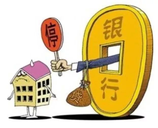 商业物业抵押贷