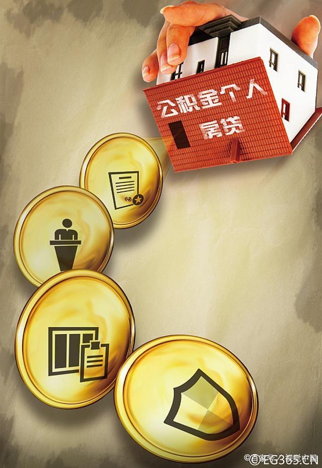 中小企业经营贷