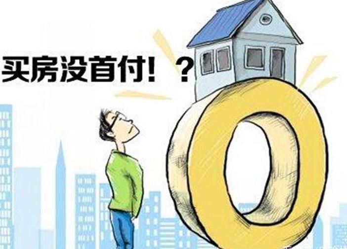 金融知识普及