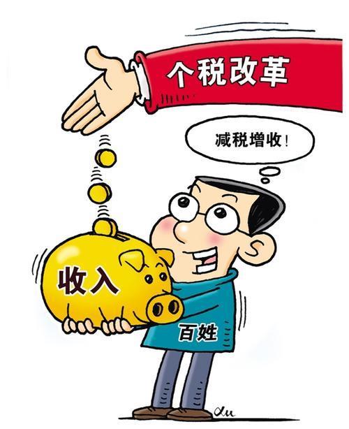 土地抵押贷款