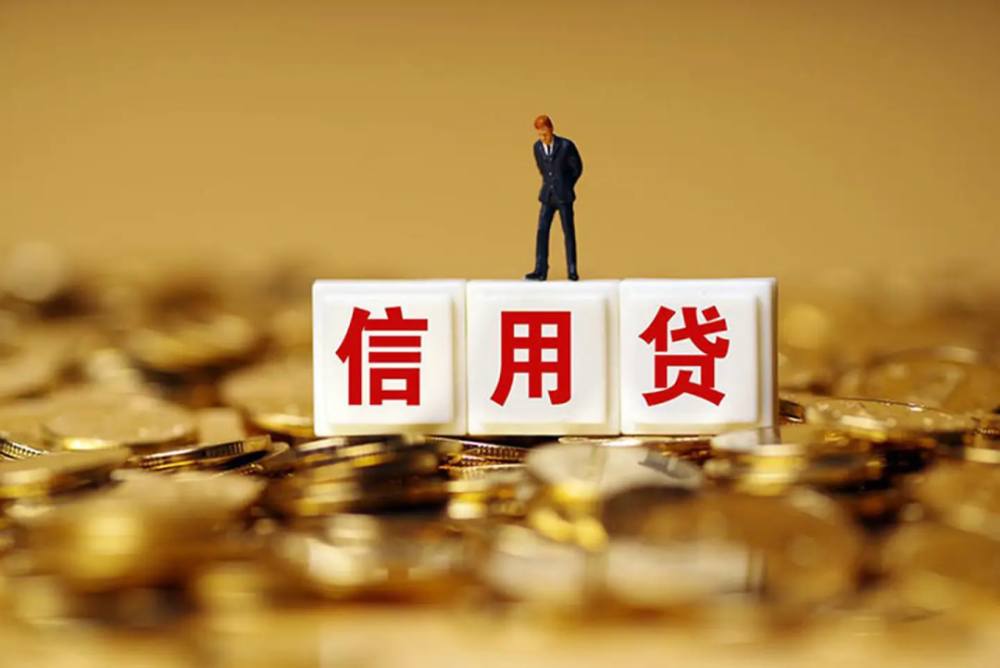 企业经营抵押贷