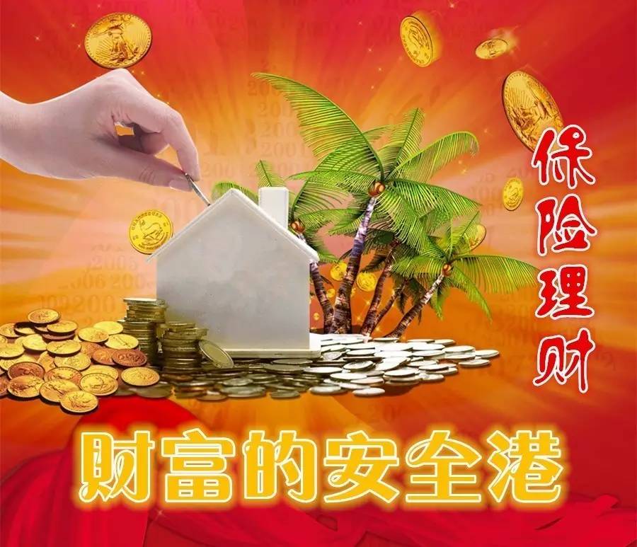 按揭房二次抵押