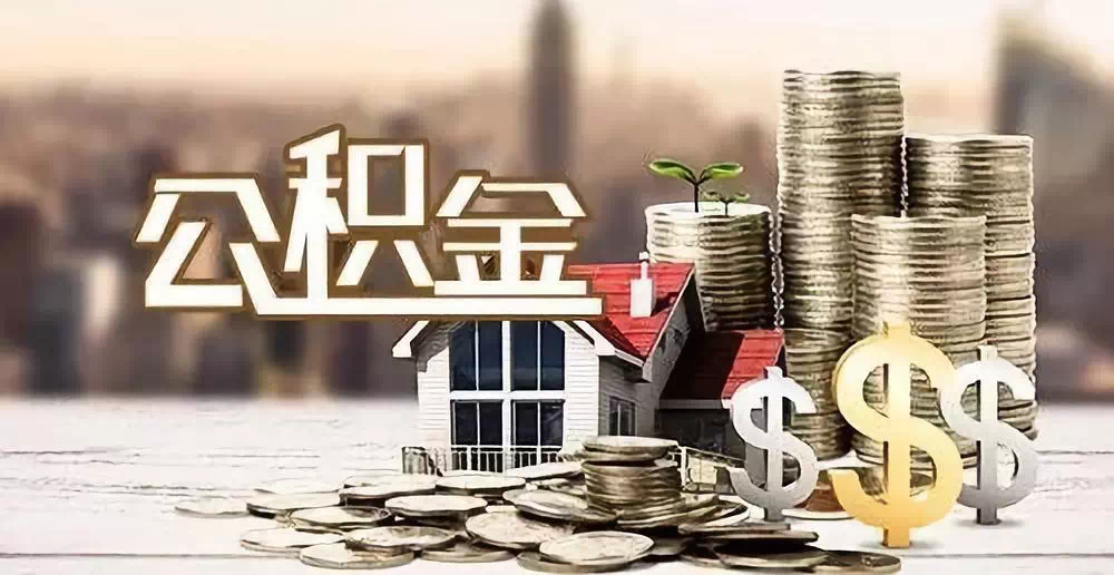 个人消费抵押贷