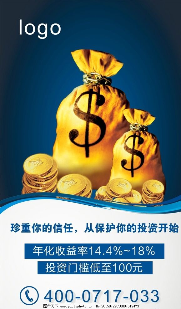 供应链抵押融资