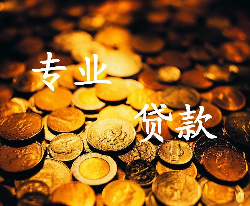 供应链抵押融资