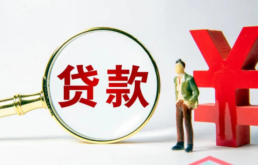 风控体系升级
