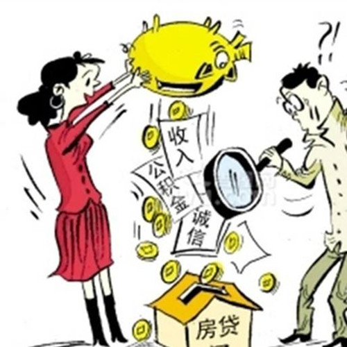 房产二次抵押