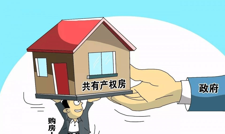 房产抵押融资案例