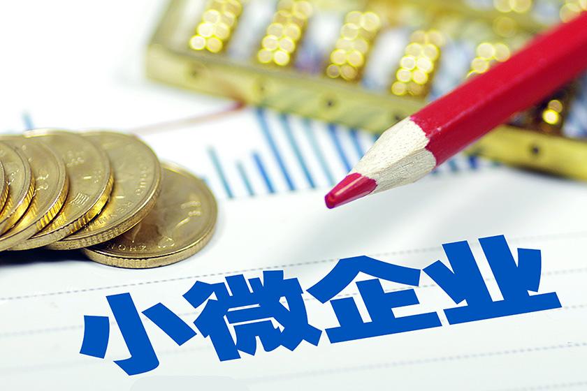 房产抵押融资案例