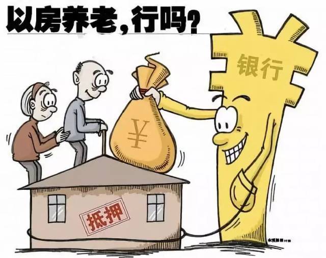 金融知识普及