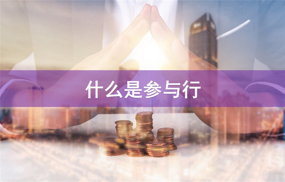 按揭房二次抵押