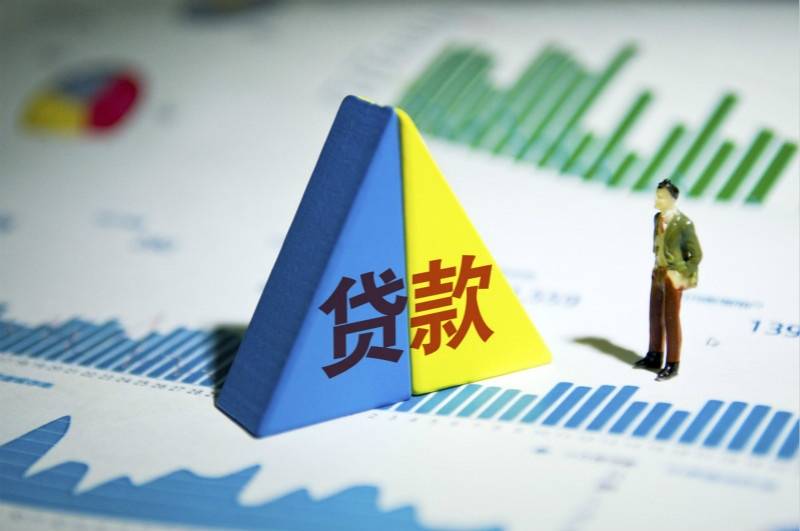 土地抵押贷款