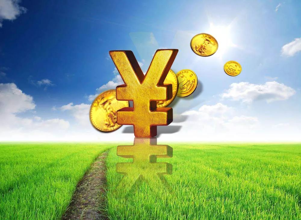 信贷政策解读