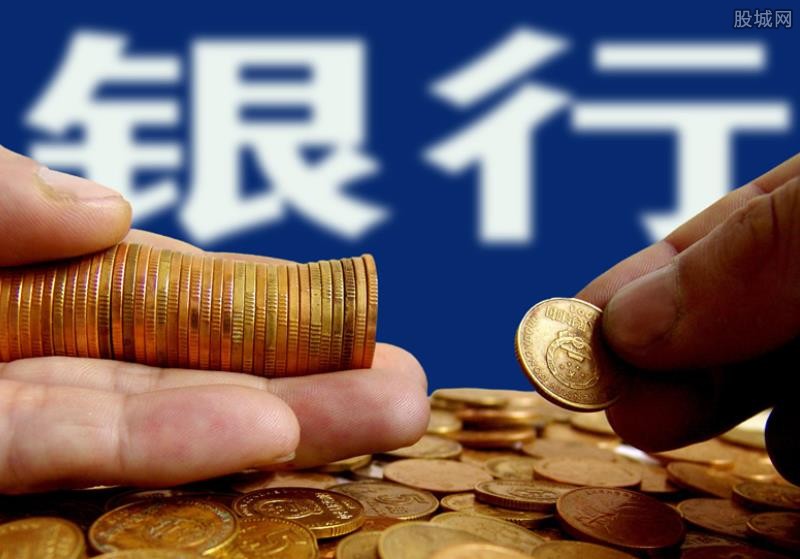 信贷政策解读