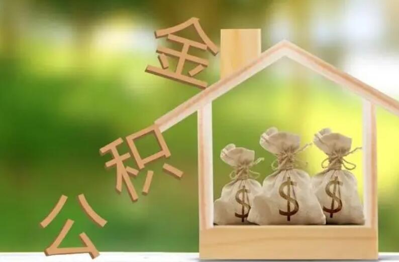 应急抵押快贷