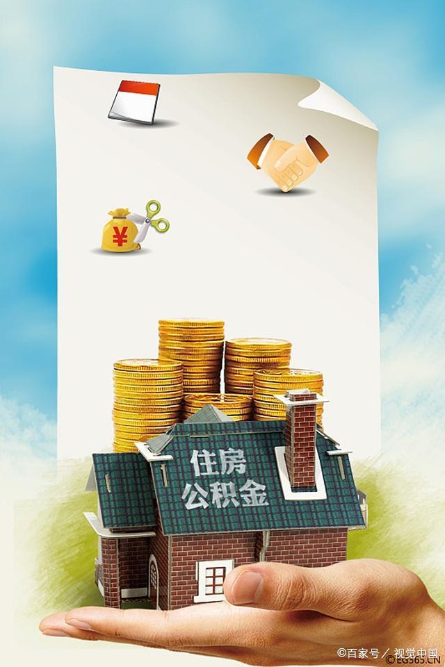 企业经营抵押贷