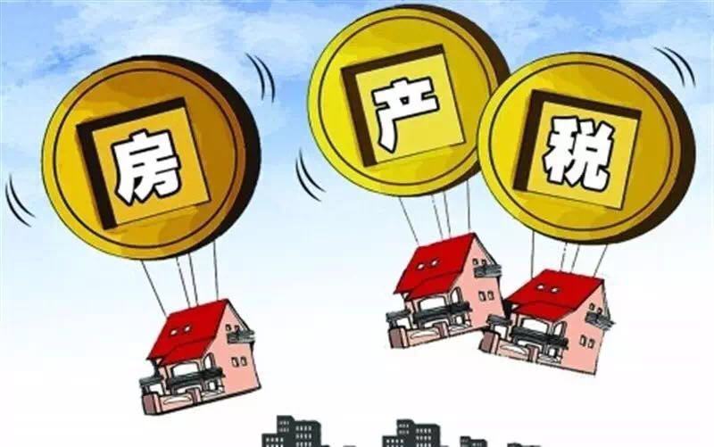 土地抵押贷款