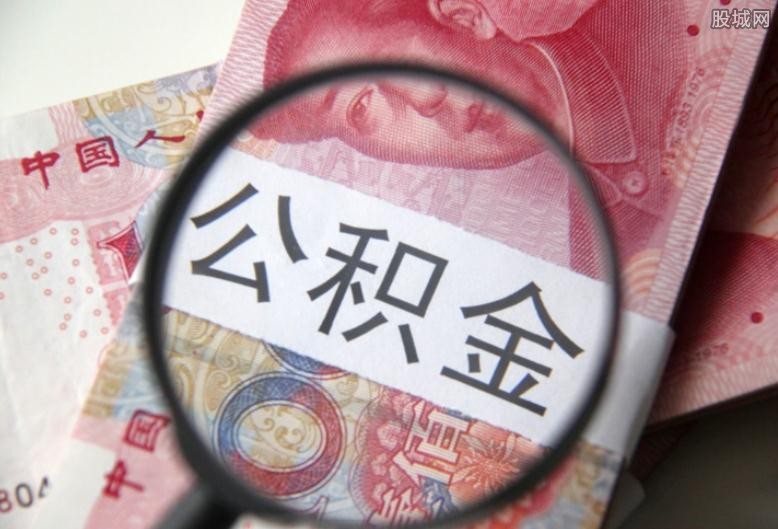 金融知识普及
