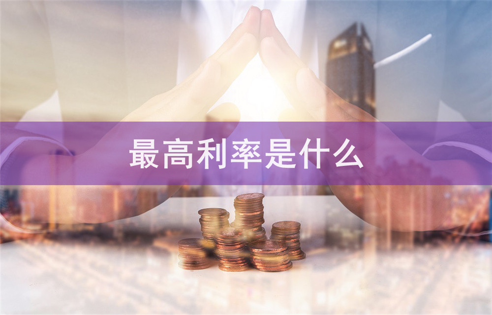 中小企业经营贷
