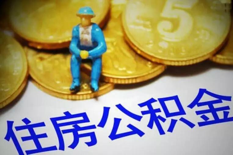 按揭房二次抵押