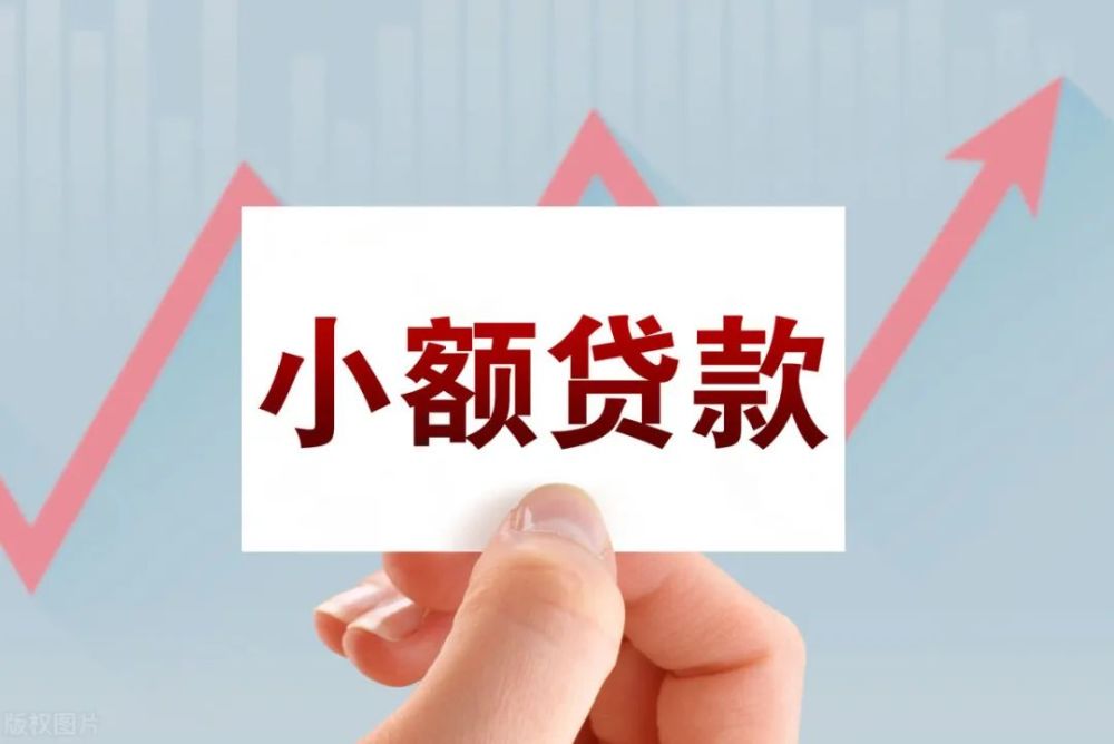 风控体系升级