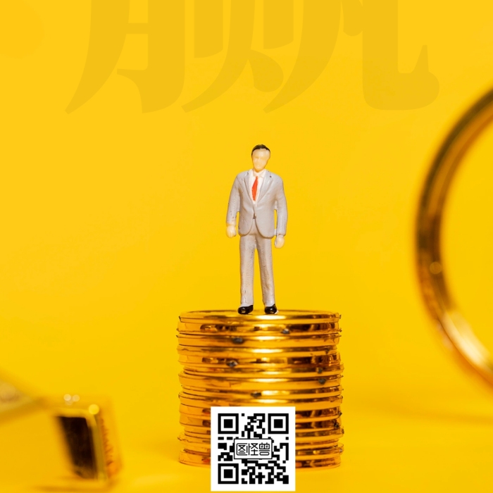 信贷政策解读