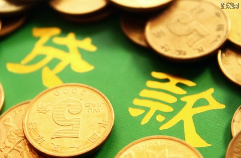 个人消费抵押贷