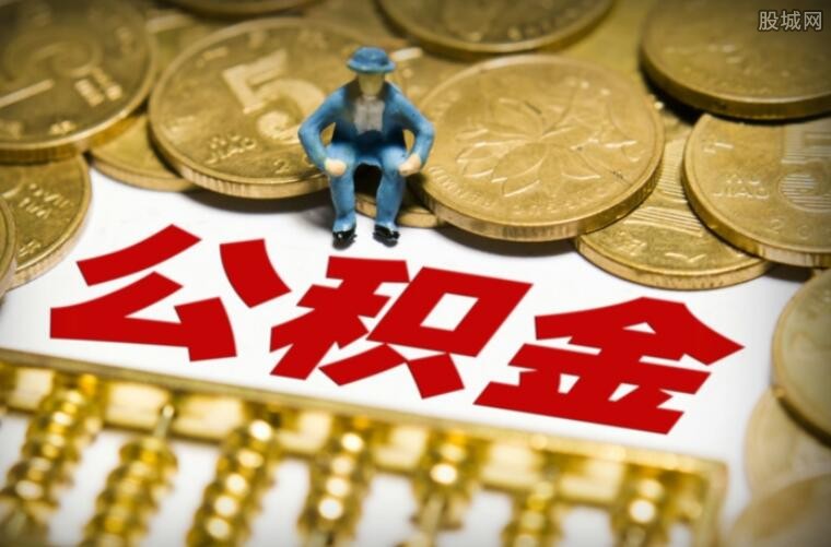 房产二次抵押