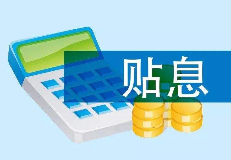 重庆金融发展
