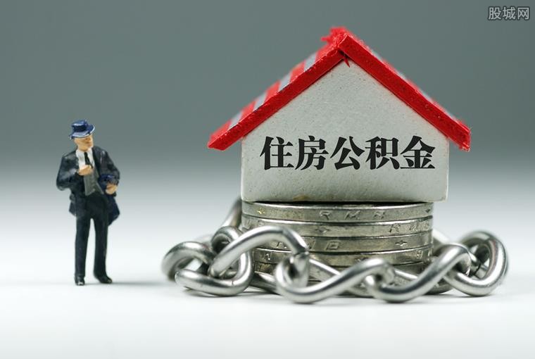 信贷政策解读