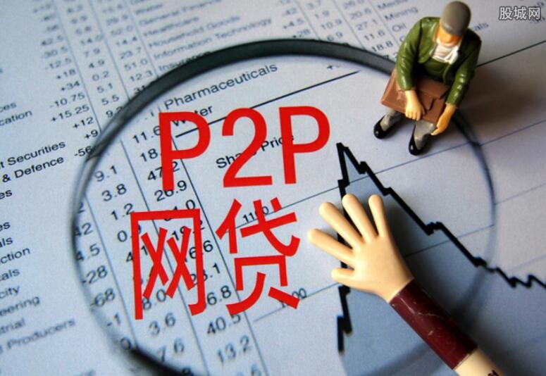 房产二次抵押