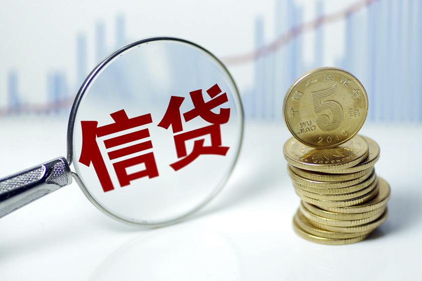 重庆金融发展