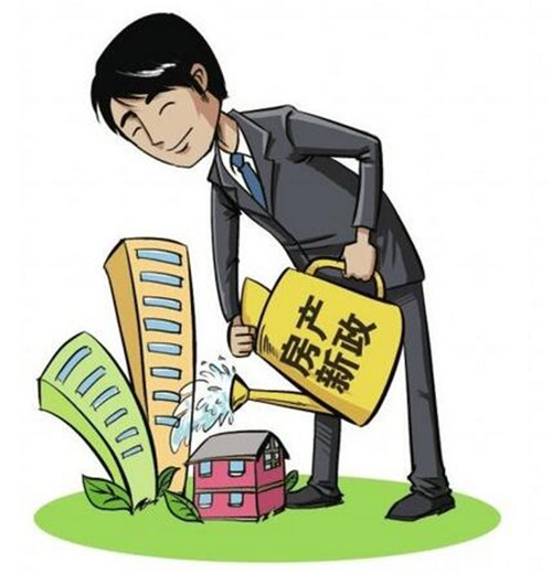 土地抵押贷款