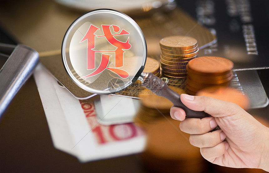企业经营抵押贷