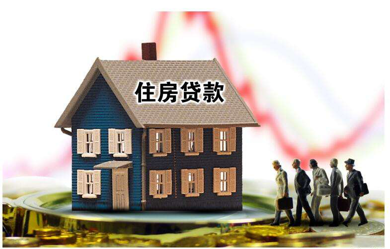 房产抵押融资案例