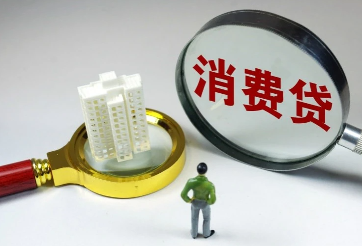 企业经营抵押贷