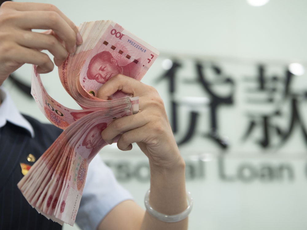 土地抵押贷款
