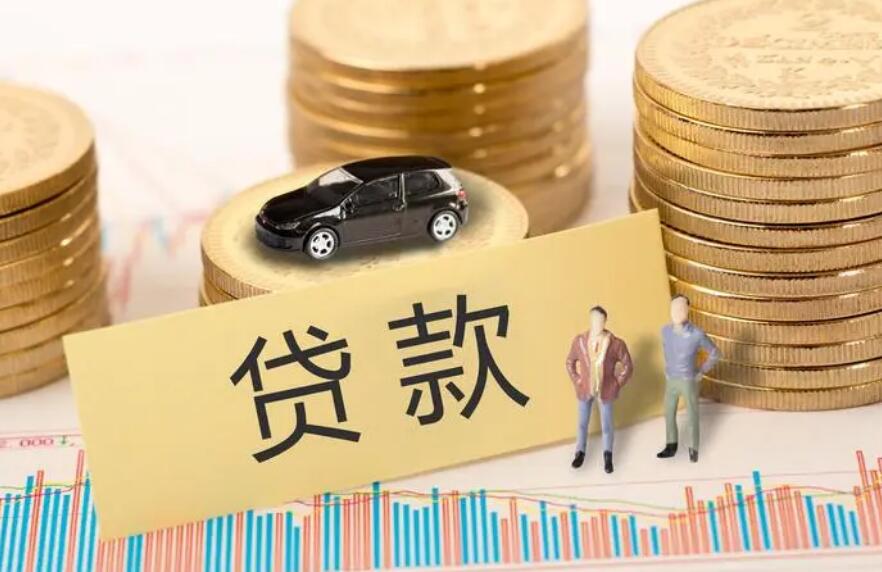 房产二次抵押