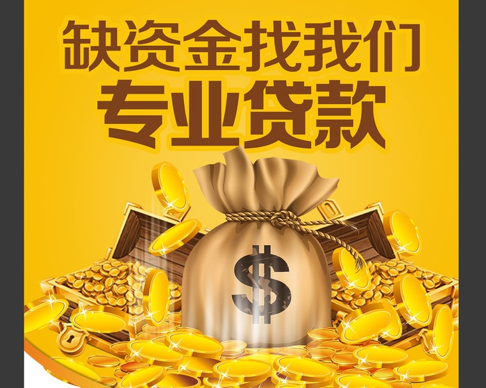 风控体系升级