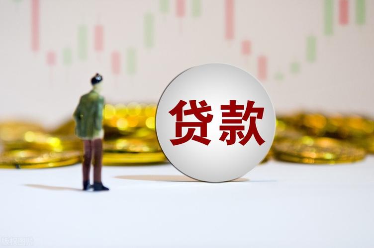 商业物业抵押贷