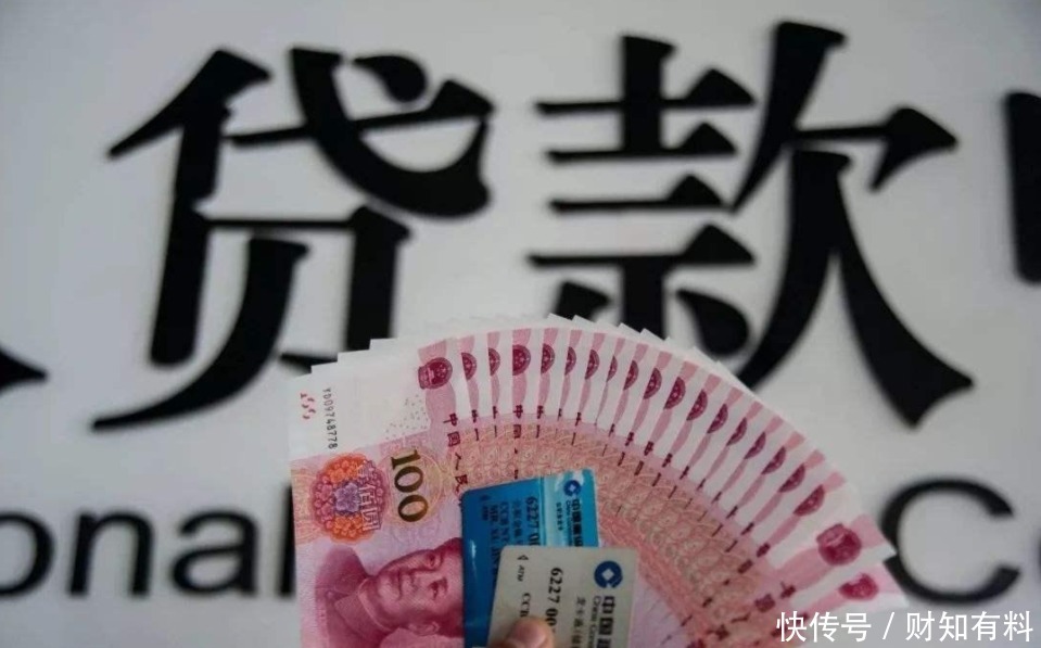 按揭房二次抵押